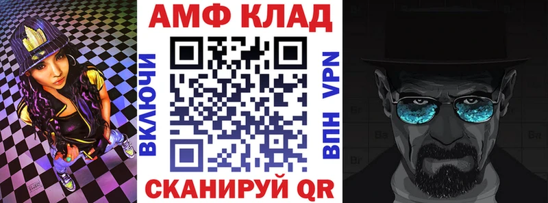 где продают   omg ONION  Амфетамин 98%  Сальск 