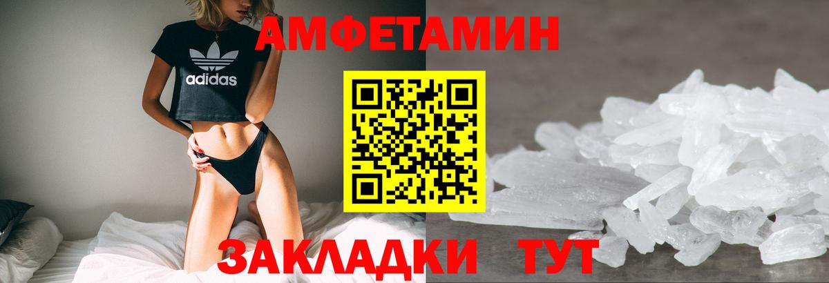 АМФ Розовый Сальск
