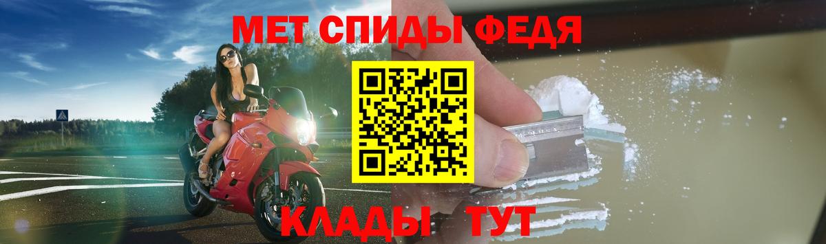 Амфетамин  Amphetamine VHQ  площадка какой сайт  Вход с VPN  Сальск  АМФЕТАМИН 