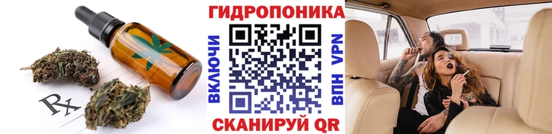 МЕГА рабочий сайт  Сальск  Печенье с ТГК конопля 
