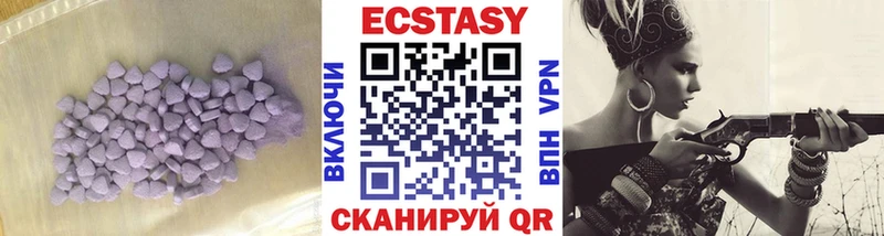 Ecstasy диски  Сальск 