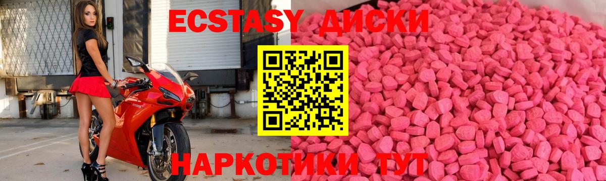 hydra ТОР  Экстази ешки  Вход с VPN  Сальск  Экстази ешки 