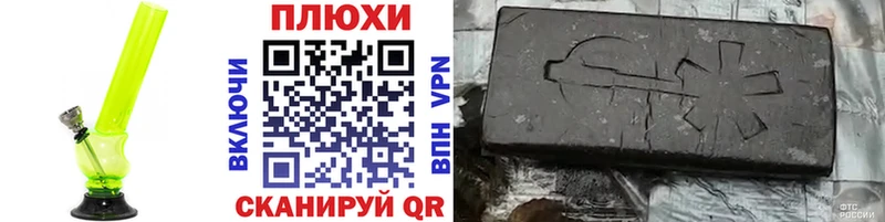 ГАШИШ ice o lator Сальск