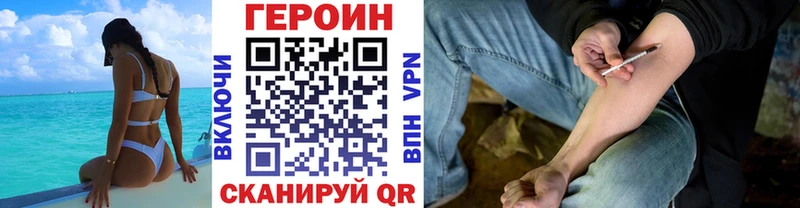 ГЕРОИН Афган  цена наркотик  Сальск 