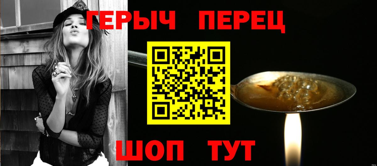 Сальск  ГЕРОИН Афган  Вход с VPN 
