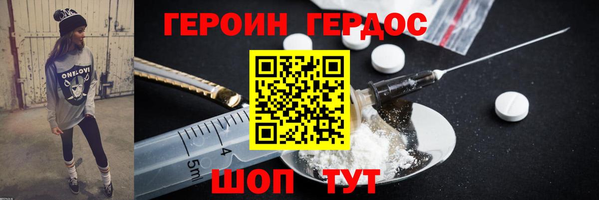 Cocaine  NBOMe  ГАШ  Метамфетамин  Меф  Сальск  Мефедрон кристаллы  Вход с VPN  Каннабис 
