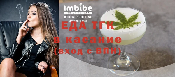 бошки Новокубанск