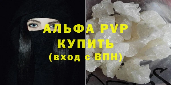 бошки Новокубанск