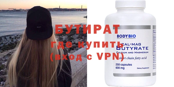 шишки Новозыбков