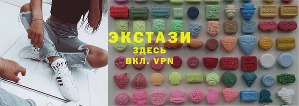 шишки Новозыбков