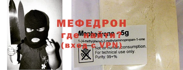бошки Новокубанск