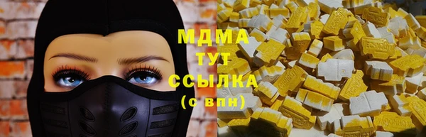 бошки Новокубанск