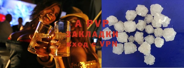 ALPHA PVP Дегтярск