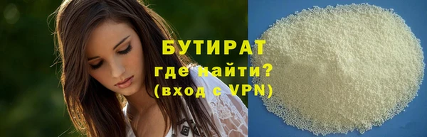 бошки Новокубанск