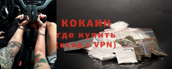 бутират Дедовск