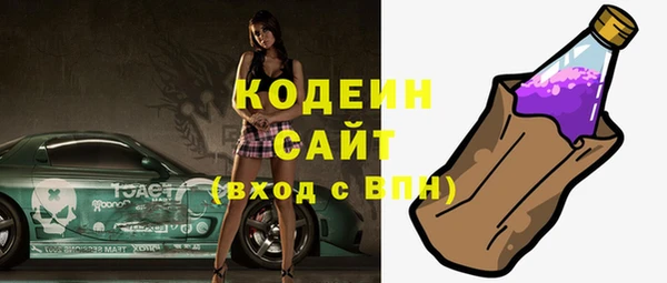 бошки Новокубанск