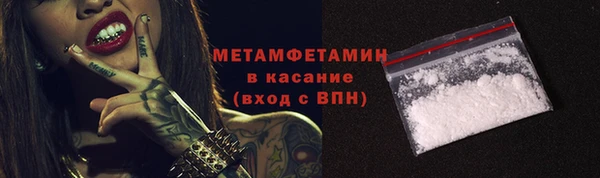 кокаин Новодвинск