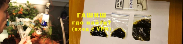 бошки Новокубанск