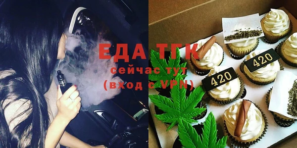 бошки Новокубанск