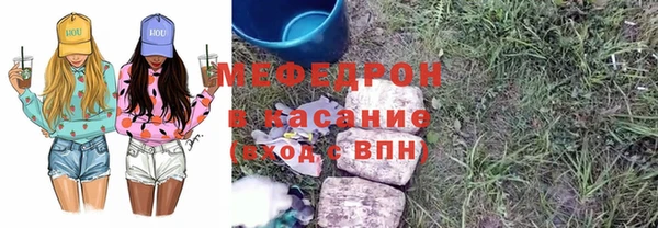 шишки Новозыбков