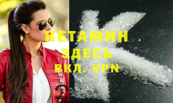 кокаин Новодвинск