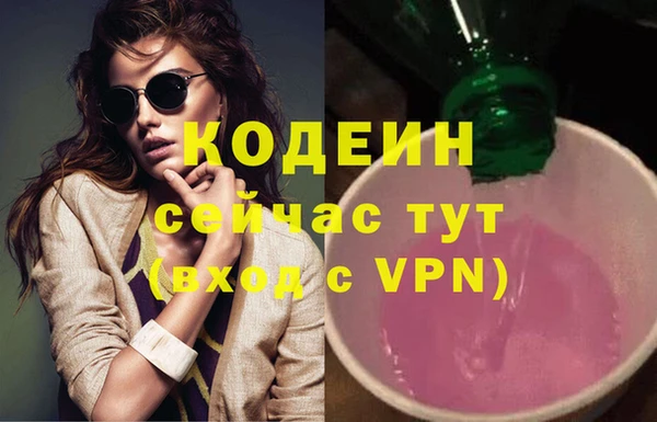 кокаин Новодвинск