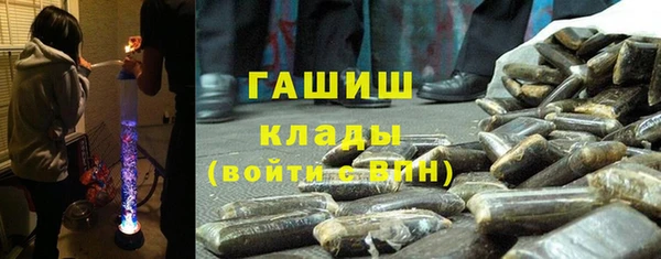 бошки Новокубанск
