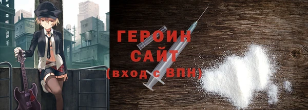 бошки Новокубанск