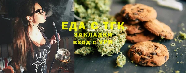 бошки Новокубанск