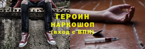 шишки Новозыбков