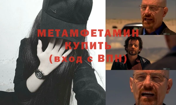 бошки Новокубанск