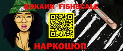 ALPHA PVP Конаково