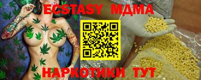 хмурый Коммунар