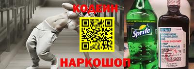 хмурый Комсомольск-на-Амуре