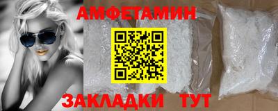 ALPHA PVP Конаково