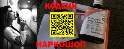 хмурый Коммунар
