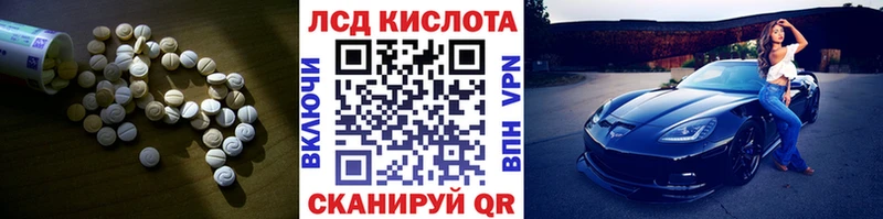 Лсд 25 экстази ecstasy  как найти наркотики  Сальск 