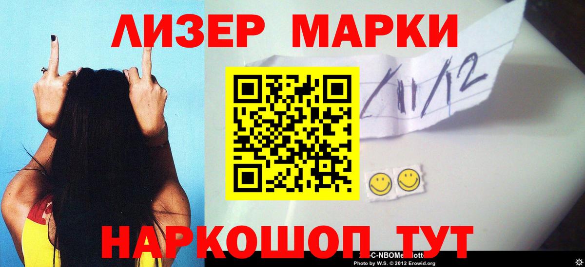 Лсд 25 экстази ecstasy Сальск