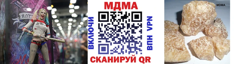 МДМА VHQ  Сальск 