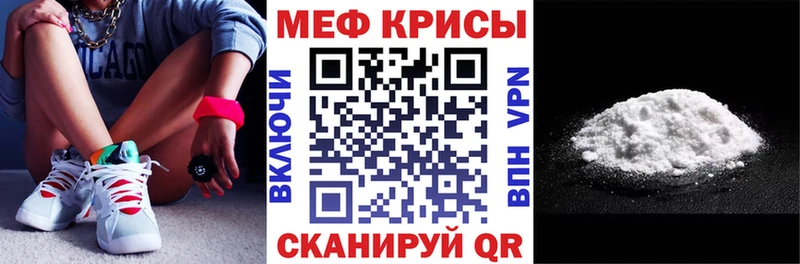 блэк спрут сайт  где купить наркоту  Сальск  Меф mephedrone 