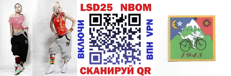 Марки NBOMe 1,8мг  магазин    Сальск 