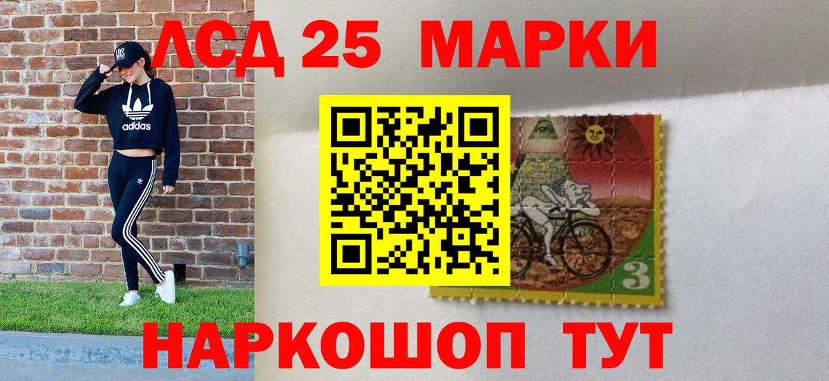 Наркотические марки  купить наркотики цена  Марки N-bome 1,8мг  Сальск  Марки N-bome 1,8мг  Вход с VPN 