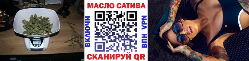 mega сайт  Сальск  Дистиллят ТГК жижа 